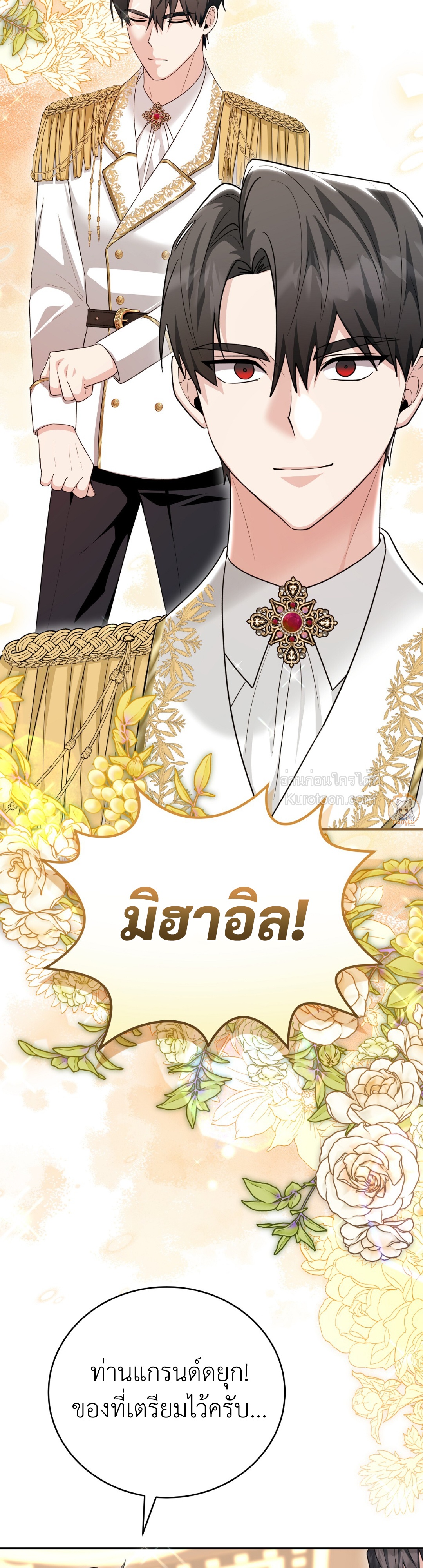 หน้า 57